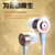 耳宝(earbaby)运动蓝牙耳机4.0 音乐蓝牙耳机 通用型 双耳畅享(白金)第2张高清大图