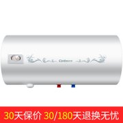 【50升电热】康宝（Canbo）CBD50-WA9（50升 电热水器 二级能效 2-3人使用）
