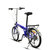 永久自行车20寸 7级变速 铝合金车圈 时尚男女士折叠单车QJ003(蓝色 20寸7速)第5张高清大图