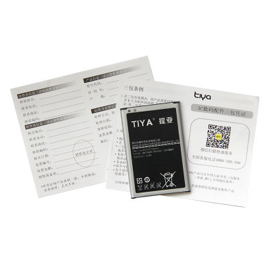 Tiya 提亚 三星S5手机高容量电池 适用于G900 G9005 G9006 G9006V G9008V G9009D