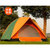 凹凸 户外野营帐篷 四人双门双层帐篷 防水旅游露营帐篷 SY005-2(橙绿拼色)第5张高清大图