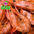 韩国五香味网红鲜烤即食虾干烤虾干虾对虾小号海鲜零食干货(500g)第4张高清大图