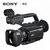 索尼（SONY）PXW-Z90摄像机 4K高清HDR专业手持式摄录一体机(黑色 套装四)第3张高清大图