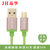 JH晶华镀金合金头安卓USB通用数据线OPPO VIVO 华为小米三星快充手机充电器线1米2米3米2A豪华快充线(红色 1米)第2张高清大图