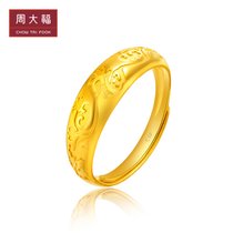 周大福珠宝首饰福气足金黄金戒指（计价工费68）F152244