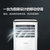 美的(Midea)可移动空调单冷型一体机便携式厨房卧室免安装KY-25/N1Y-PH(单冷遥控)第2张高清大图