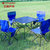 TP户外折叠桌椅便携式车载野餐野外超轻烧烤露营套装自驾游装备桌椅 TP8857(蓝色椅子x2)第3张高清大图