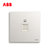 ABB开关插座面板轩致白色二三极五孔AF205插座面板套餐合集(电脑插座)第2张高清大图