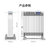 先锋（SINGFUN）取暖器电暖气家用电暖器暖气片电油汀烤火炉电炉 CY209LL-13/DS2093 室内加热器(油汀加热)第3张高清大图