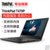 联想 ThinkPad T470P 14.0英寸FHD高清 商务办公笔记本电脑 三年全国联保 多型号可选(T470P 12CD*20J6A012CD)第5张高清大图