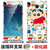 魅族魅蓝3手机壳硅胶 魅蓝3s卡通保护套浮雕软壳5寸+送一体钢化膜(花仙子 其他)第5张高清大图