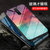 红米K30手机壳新款星空彩绘玻璃壳Redmi k30防摔软边保护套(梦幻星空 红米K30)第4张高清大图