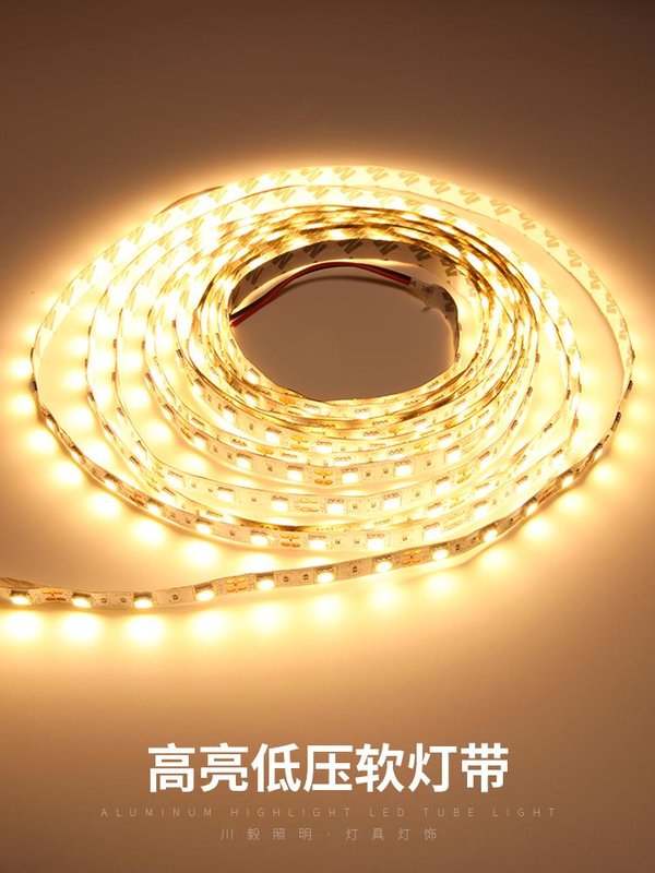 led低压灯带12v贴片柔性线条灯手机珠宝展柜吊顶照明软灯条光带5mm宽