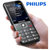 Philips/飞利浦 E258S 移动直板老人机 大字大声大屏 持久待机老年手机 双卡按键学生备用机(陨石黑)第4张高清大图