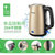 飞利浦（Philips） 电水壶 家用保温食品级不锈钢1.7L大容量烧水壶防干烧热水壶金属色 HD9356/98第3张高清大图