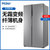 海尔(Haier)冰箱 BCD-527WDPC 无霜电冰箱家用变频风冷双门对开门纤薄(银色)第2张高清大图