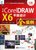 中文版CorelDRAW X6平面设计全实例(附光盘全彩印刷十二五全国高校动漫游戏专业课程权第2张高清大图