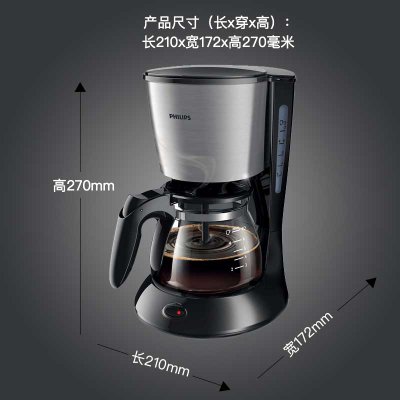 飞利浦（PHILIPS）咖啡机 家用滴漏式美式MINI咖啡壶 HD7435/20炫酷金属色 小巧便捷 香气漩涡科技(黑色 一键启用 洗碗机可用)