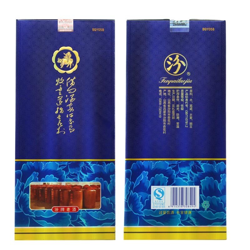 汾酒十五年青花汾酒15年陈酿汾牌老酒52度475ml清香型白酒礼盒装6瓶