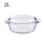 创简坊（CJIANFF） 耐热玻璃碗微波炉烤箱专用玻璃餐具烤盘带盖耐高温玻璃煲(0.7L1L1.5L2L4件套)第2张高清大图