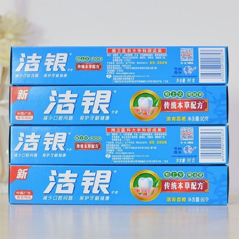高露洁洁银牙膏美白去黄清新口气中药牙膏本草牙龈出血呵护牙龈口腔