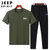 Jeep吉普男士运动套装圆领短袖T恤+休闲系带长裤户外运动两件套夏款弹力运动裤体恤衫(深蓝色)第4张高清大图