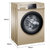 海尔(Haier)8公斤变频滚筒洗衣机EG80B829G香槟金色 一级能效 上排水第2张高清大图