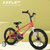 lenjoy乐享 儿童自行车中性4-10岁辅助轮通用单车小学生单车山地车 中国BICYCLE幻影(蓝色（幻影款） 18寸 标准款（车铃加辅助轮）)第2张高清大图