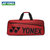 新款尤尼克斯羽毛球包双肩单肩手提专业yy矩形方包背包BA42031WCR(红色)第3张高清大图