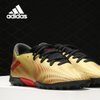 Adidas/阿迪达斯正品2021年新款大童人造草坪TF足球运动鞋 FY0809(FY0809 30.5)