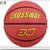 克洛斯威儿童学生青少年专用篮球/452-652(红蓝白 5号球)第3张高清大图