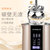 九阳(Joyoung) 豆浆机DJ13E-Q8 家用全自动多功能 预约加热 智能制浆机第2张高清大图