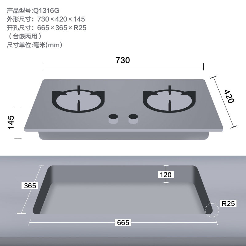 灶嵌入式双灶天然气煤气灶液化气灶具台式猛火家用不锈钢【开孔尺寸