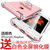 iphone8手机壳 苹果7Plus/6splus/苹果xsmax/苹果xr 手机壳套 透明防摔硅胶气囊保护套+全屏膜(苹果6/6splus)第3张高清大图