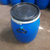 60升大口塑料法兰桶盛水60公斤 大容量储水桶化工桶包装桶抗震耐摔(蓝色)第5张高清大图