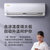 【新能效变频空调】美的大1.5匹智能空调 家用冷暖卧室挂机 壁挂式智弧KFR-35GW/N8MJA3第8张高清大图