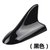 北京现代名图朗动鲨鱼天线瑞纳IX35IX25改装烤漆带收音鲨鱼鳍天线(宝马天线(不带信号)白色)第3张高清大图