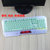 升派 狼蛛 灵刃 104键机械键盘电脑台式笔记本保护膜贴套罩(104键绿色232)第4张高清大图