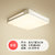 金幻 LED吸顶灯客厅灯具套餐长方形中式灯饰个性创意简约现代(大客厅调光三室一厅_B)第4张高清大图