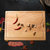 摩登堡橡胶木原木菜板砧板 实木切菜板 擀面板 蒸饺案板(38*28*2cm(S))第2张高清大图