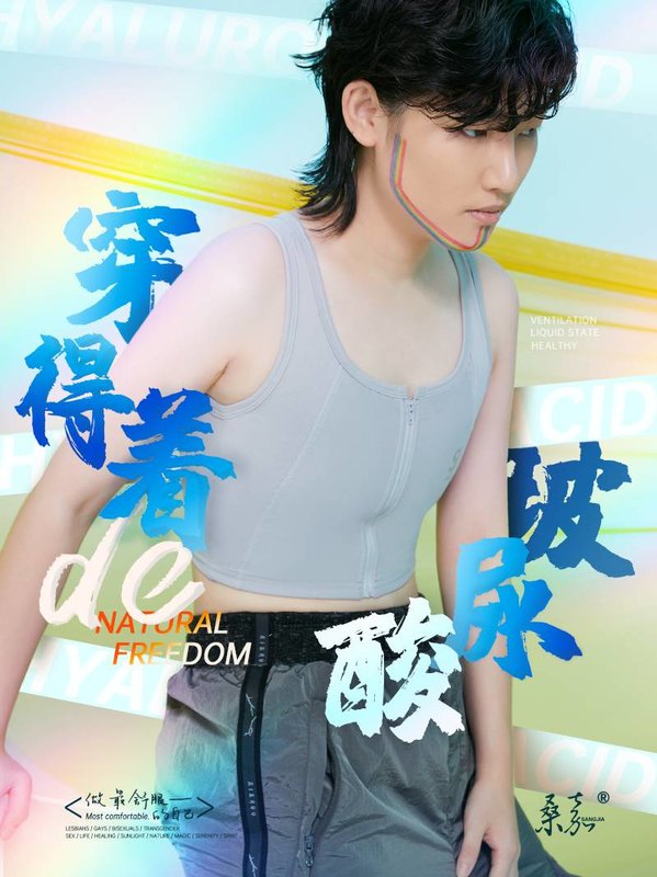 suntek桑嘉帅t运动束胸内衣les超平大胸显小缩胸学生裹胸塑胸平胸女s