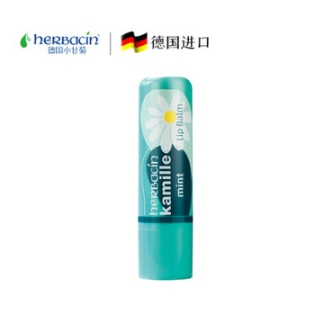 德国Herbacin小甘菊薄荷修护唇膏4.8g+经典护手霜(无香味)20ml(4013718083353)*2组