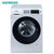 西门子（SIEMENS）WM12U4680W 9公斤触摸屏变频节能 全自动滚筒洗衣机第2张高清大图