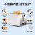 东菱（Donlim）全不锈钢烤机身面包机多士炉烤面包机宽槽早餐机吐司机 DL-8117第5张高清大图