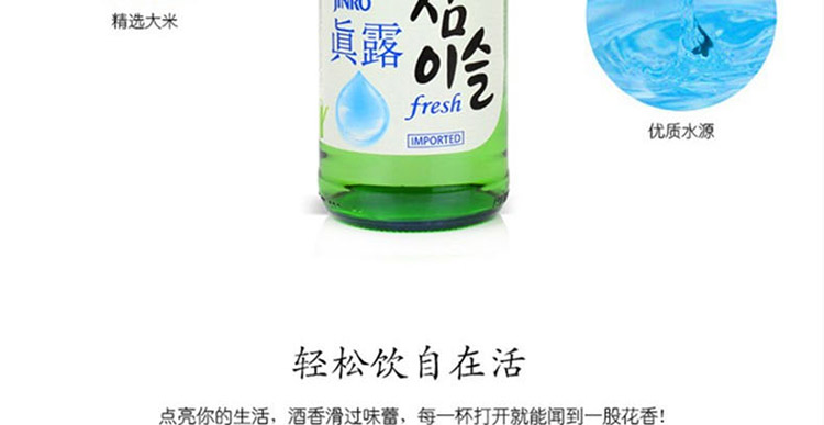 【韩国真露啤酒】新真露竹炭酒360ml【图片 价格 品牌 报价】-国美