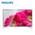 Philips/飞利浦 40PFF5081/T3 40英寸电视液晶网络智能wifi平板电视机第5张高清大图