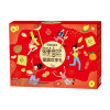鲜记团圆欢享礼1.498kg元旦春节新年礼包坚果礼盒混合装(团圆欢享大礼包)