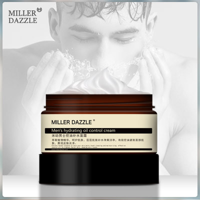 米叻（MILLER DAZZLE）男士面霜修复乳液敏感肌保湿强润补水清爽控油润肤霜60g