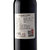 国美自营 法国波尔多 法兰玛努城堡干红葡萄酒750ml 原装进口第4张高清大图