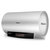 海信（Hisense）热水器DC80-WY501 按键遥控操作 储水式 精质搪瓷内胆 白色第2张高清大图